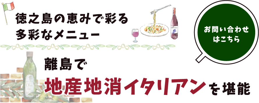 様々なイベントを彩る多彩なメニュー