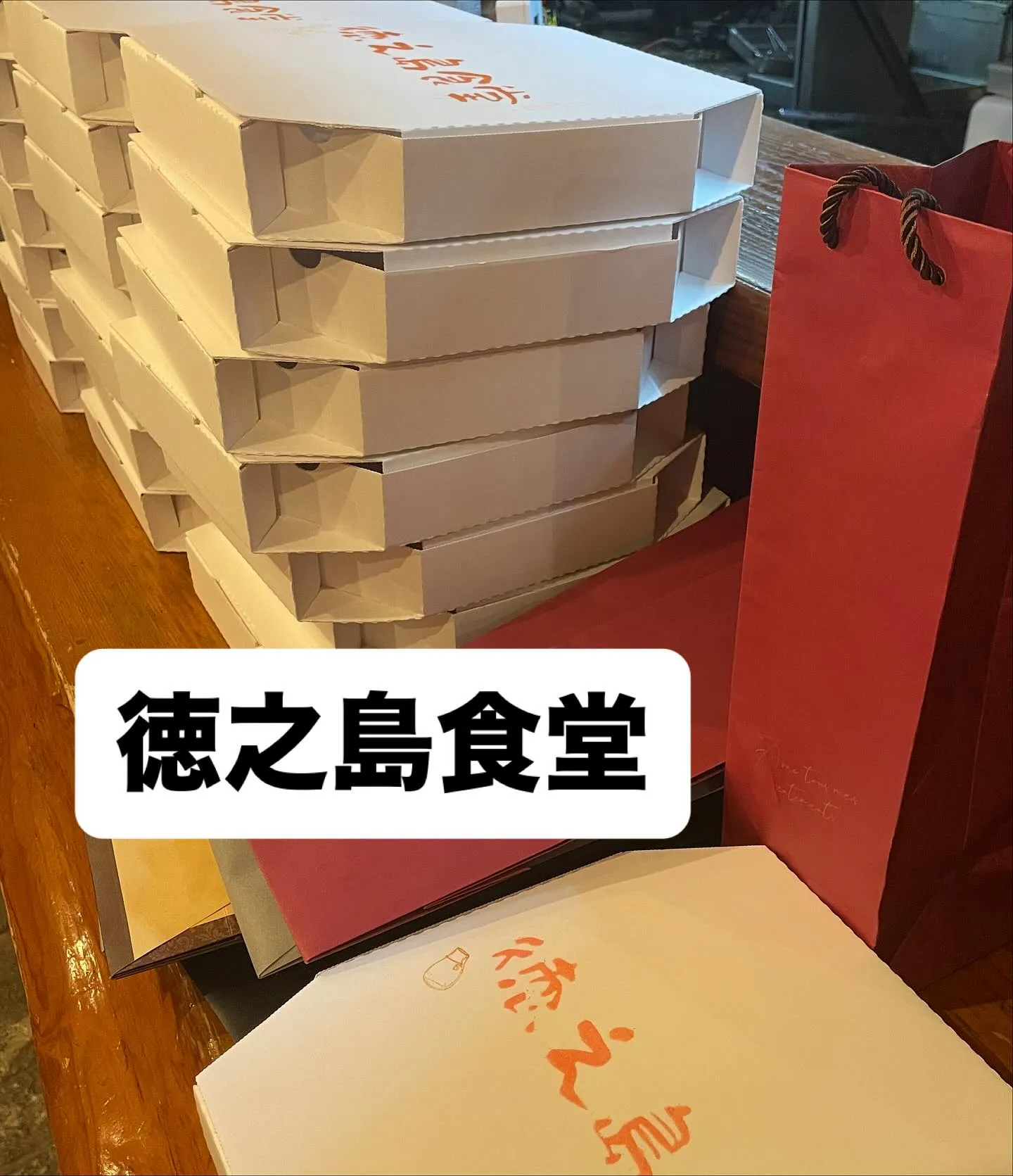 おかげさまで😆