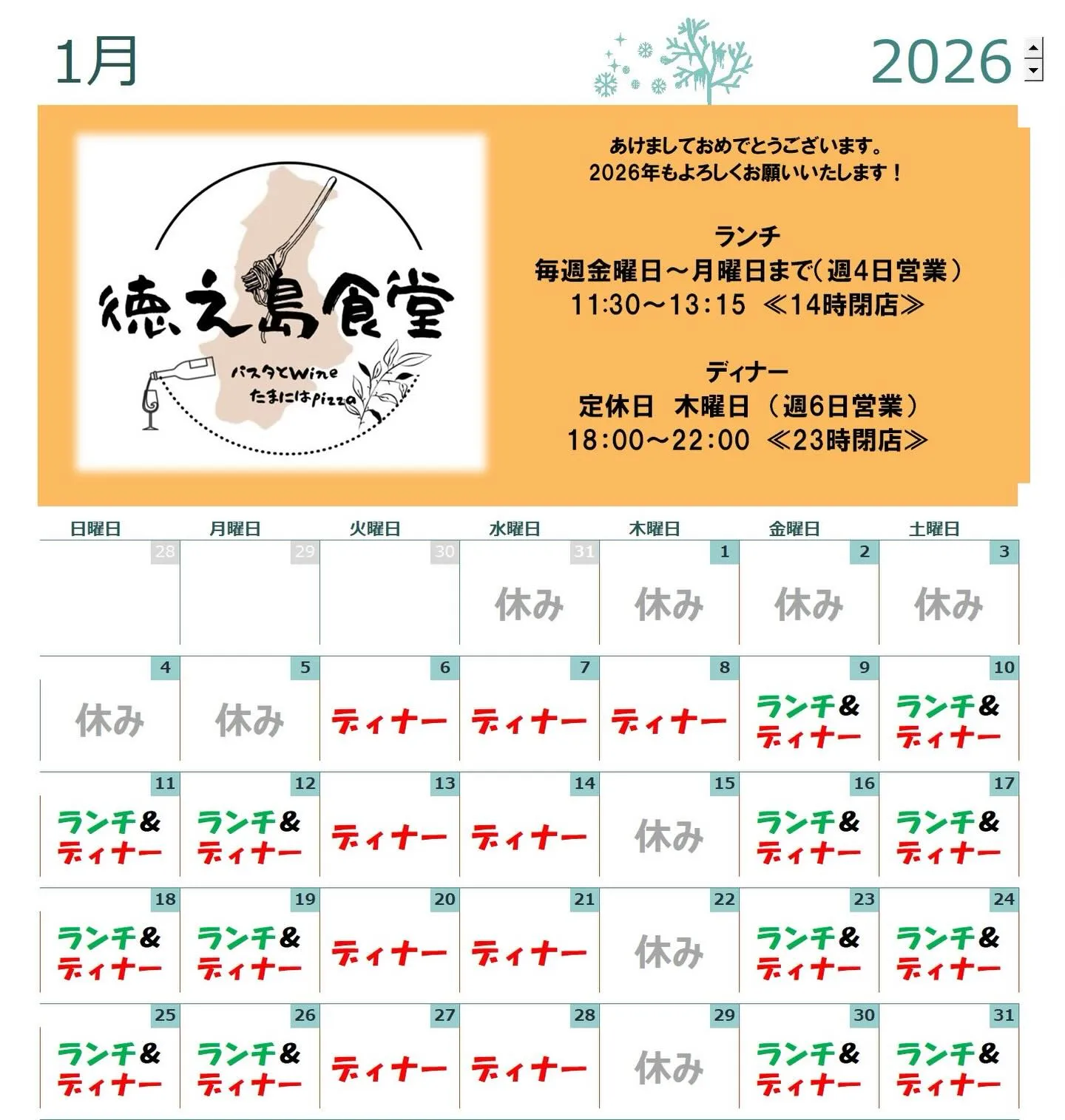 本日より、営業再開致します😊