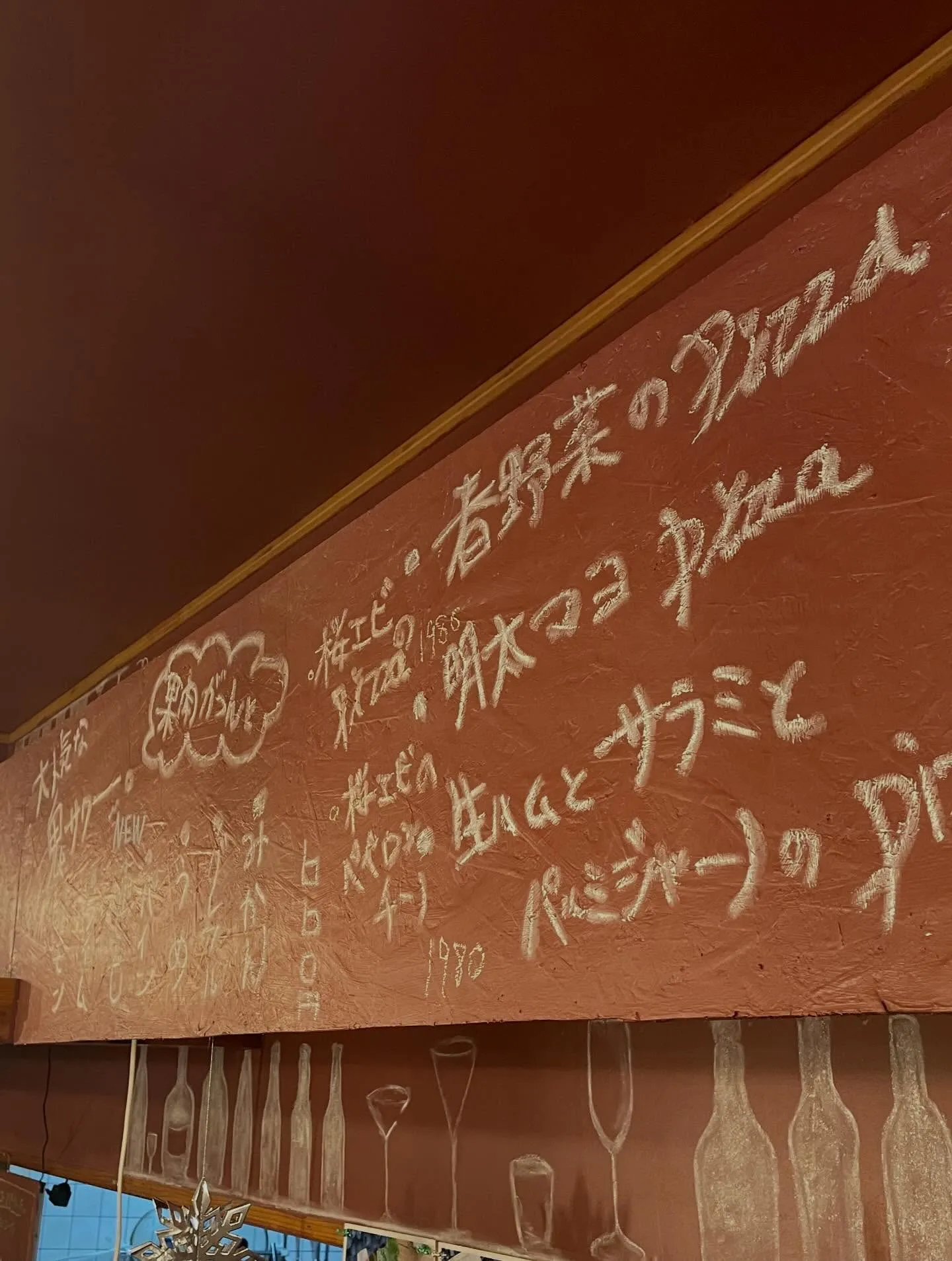 期間限定(不定期