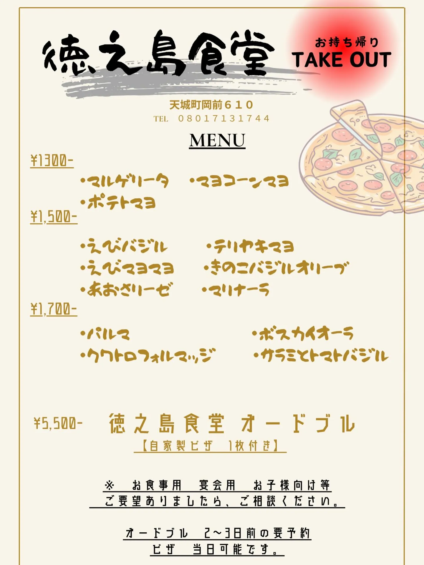 2月もありがとうございました!