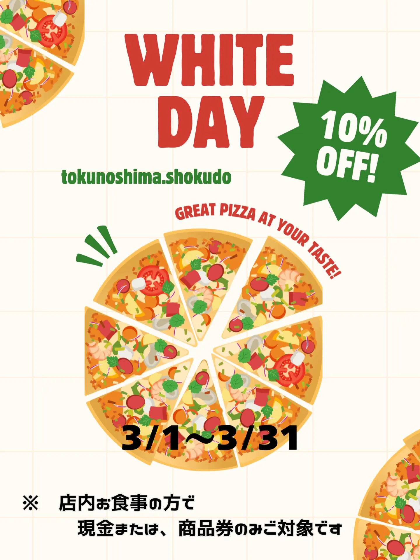 お子様も大好き🍕