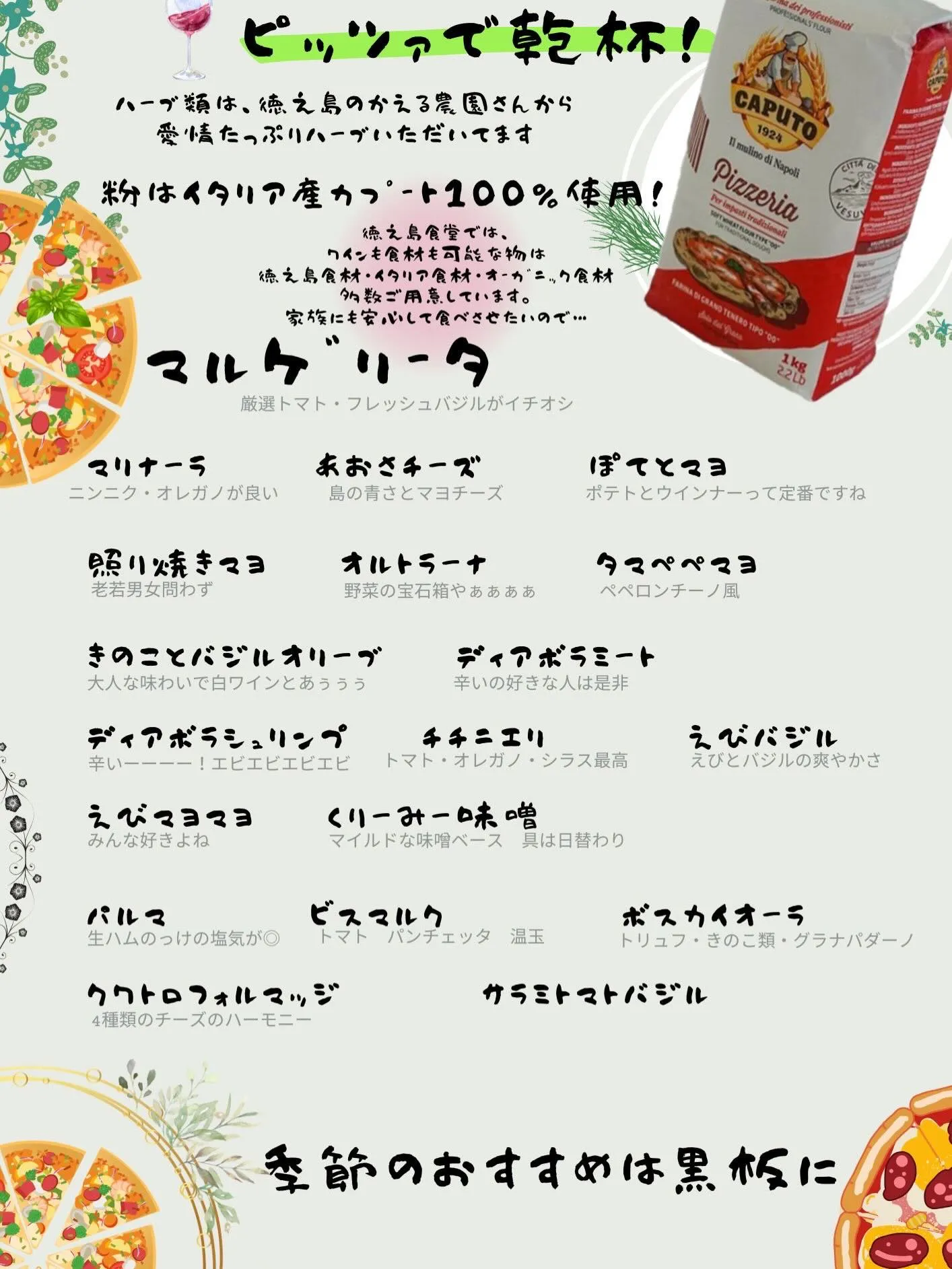 一部商品変更入りました☺️