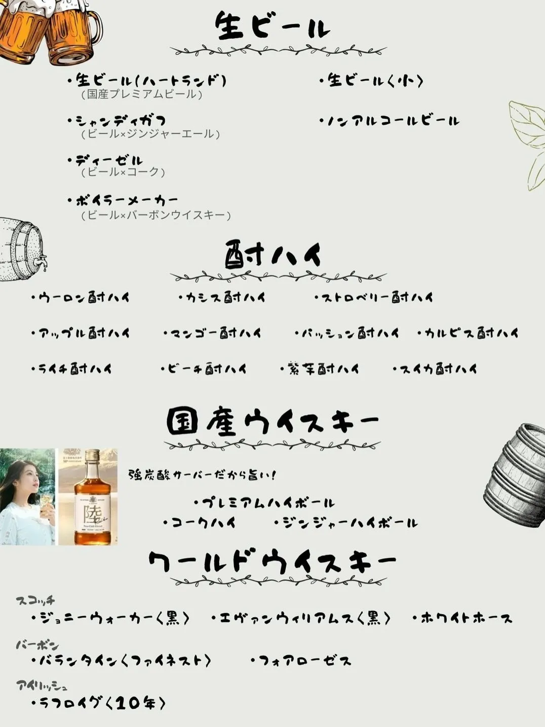 一部商品変更入りました☺️