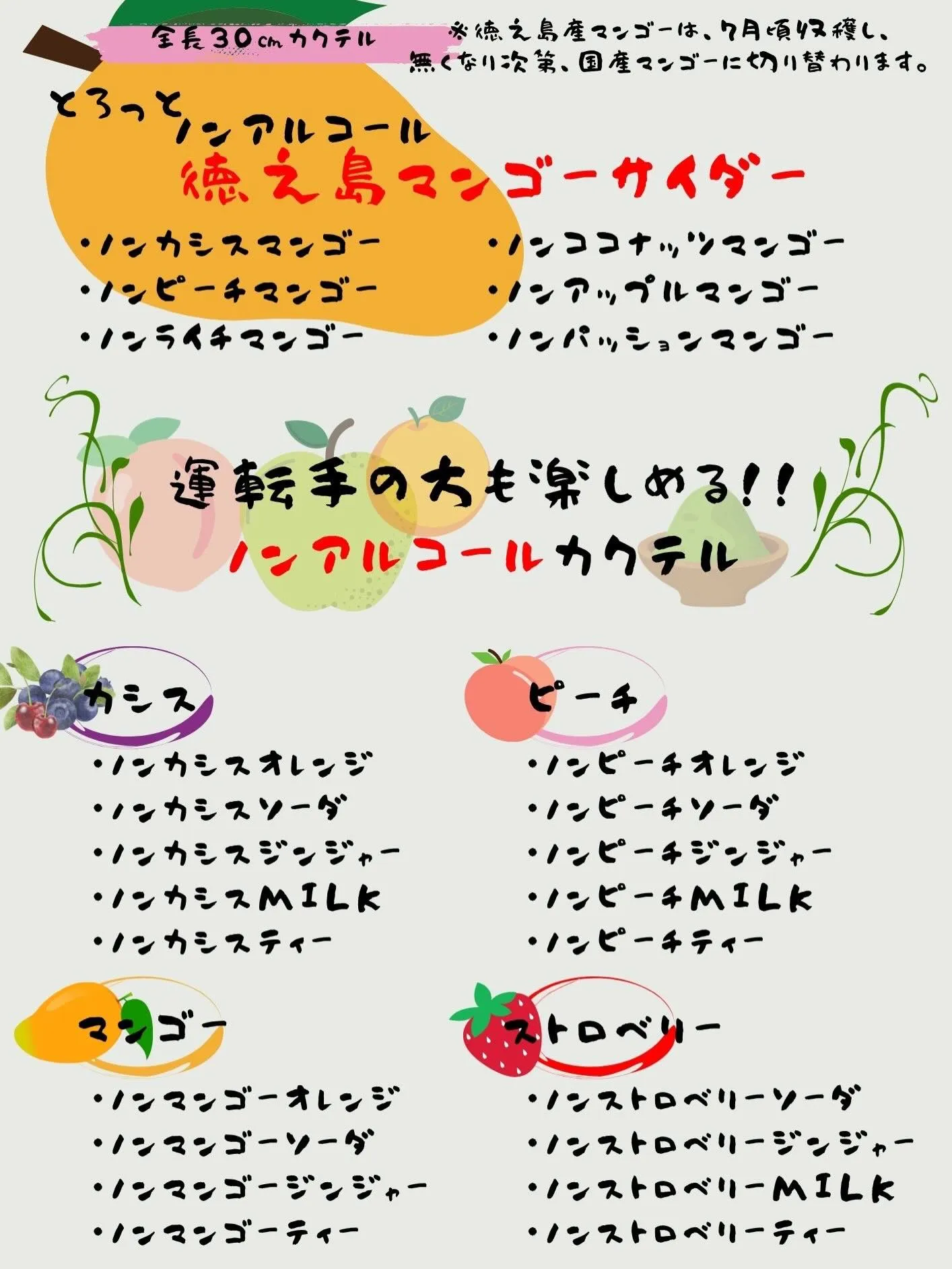 一部商品変更入りました☺️
