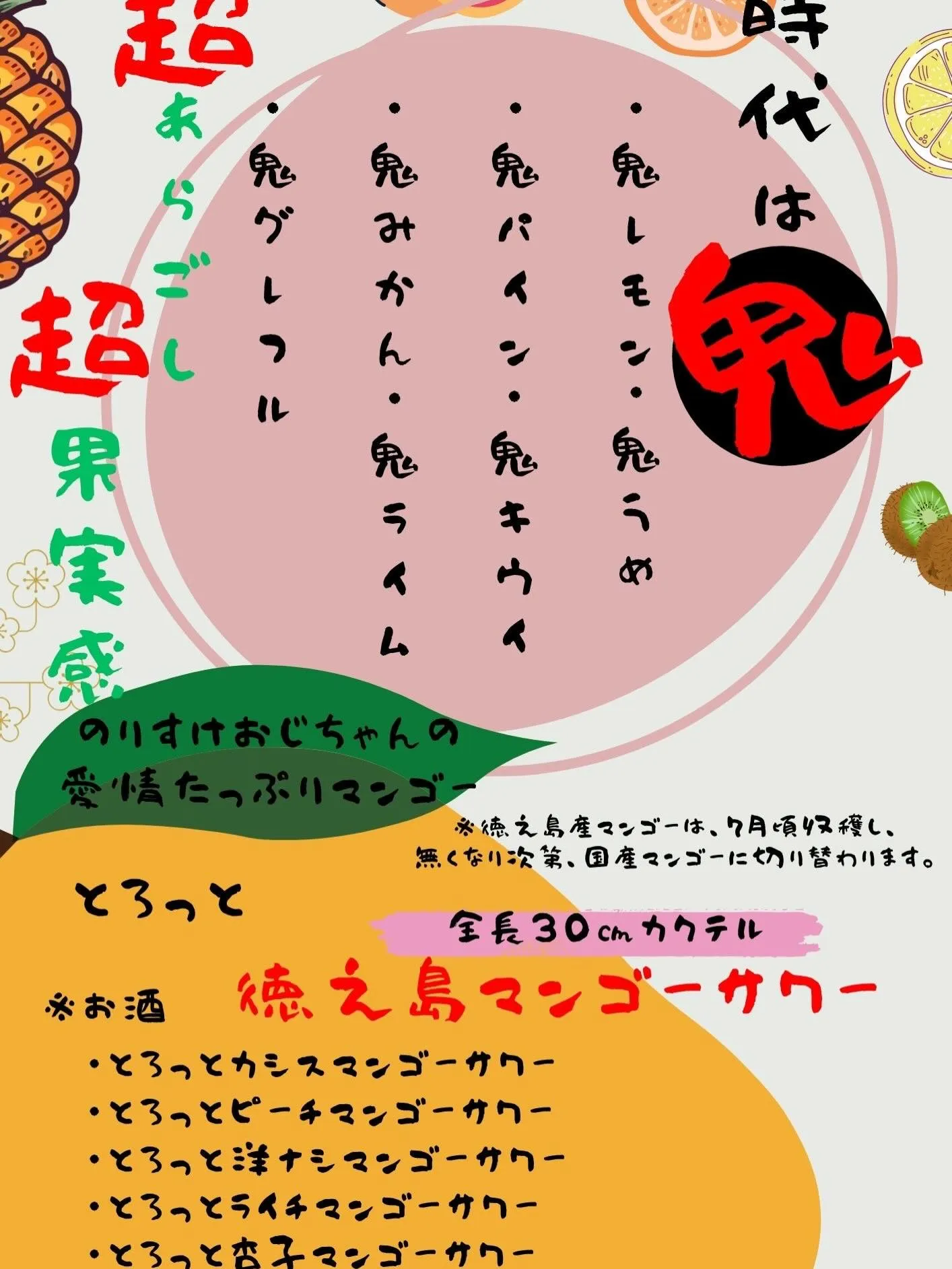 一部商品変更入りました☺️