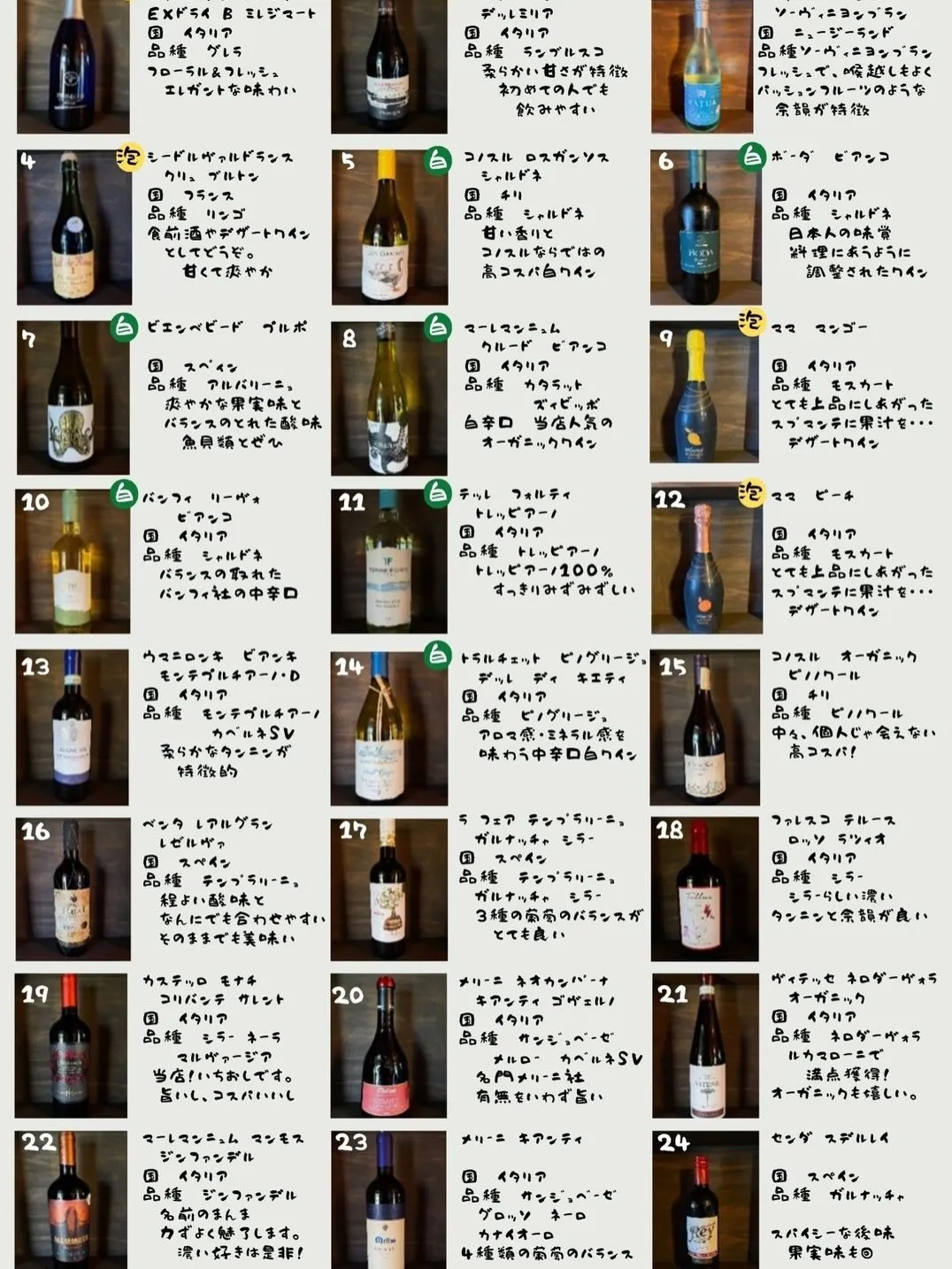 一部商品変更入りました☺️
