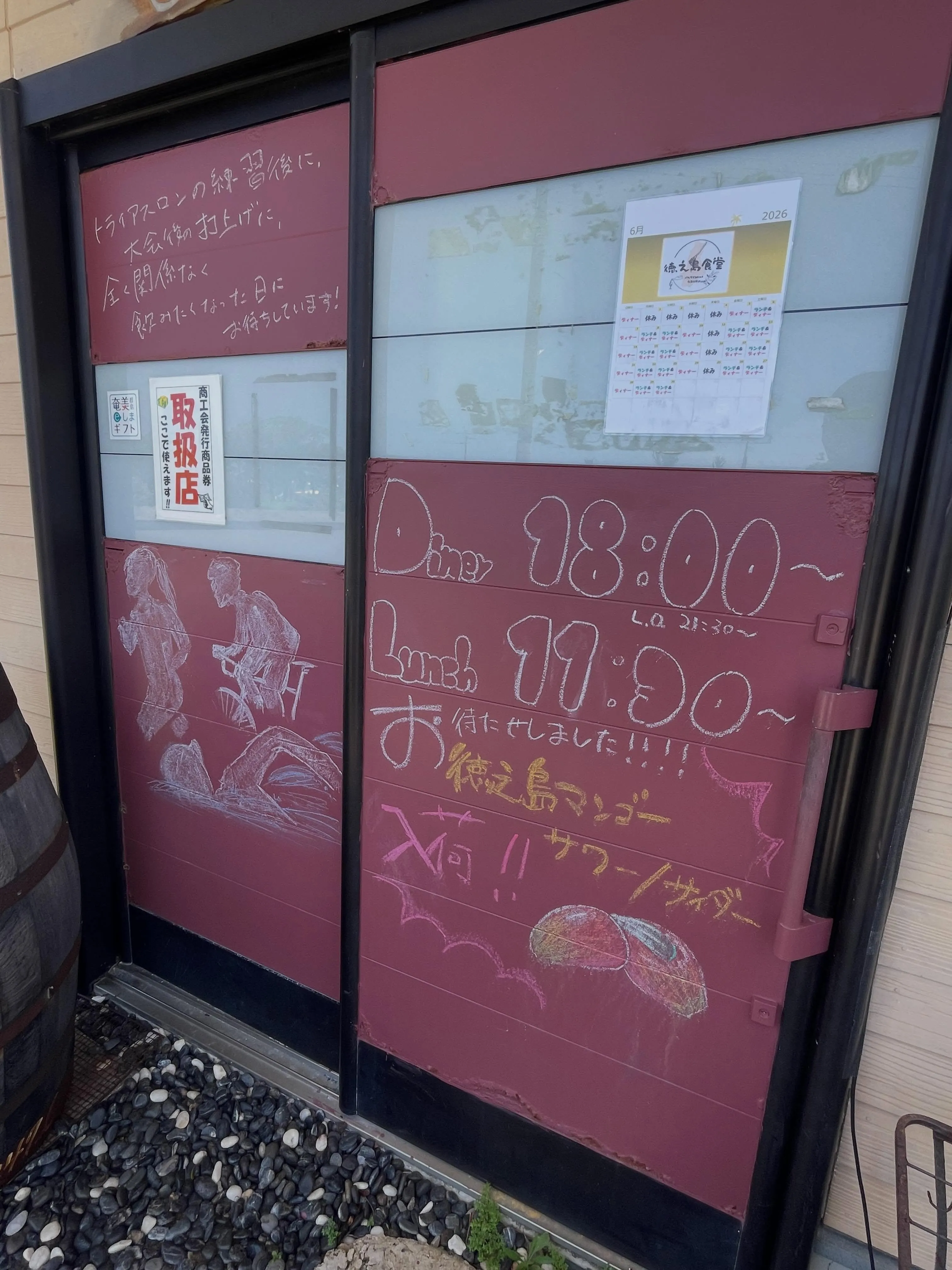 あっという間に夏☀️