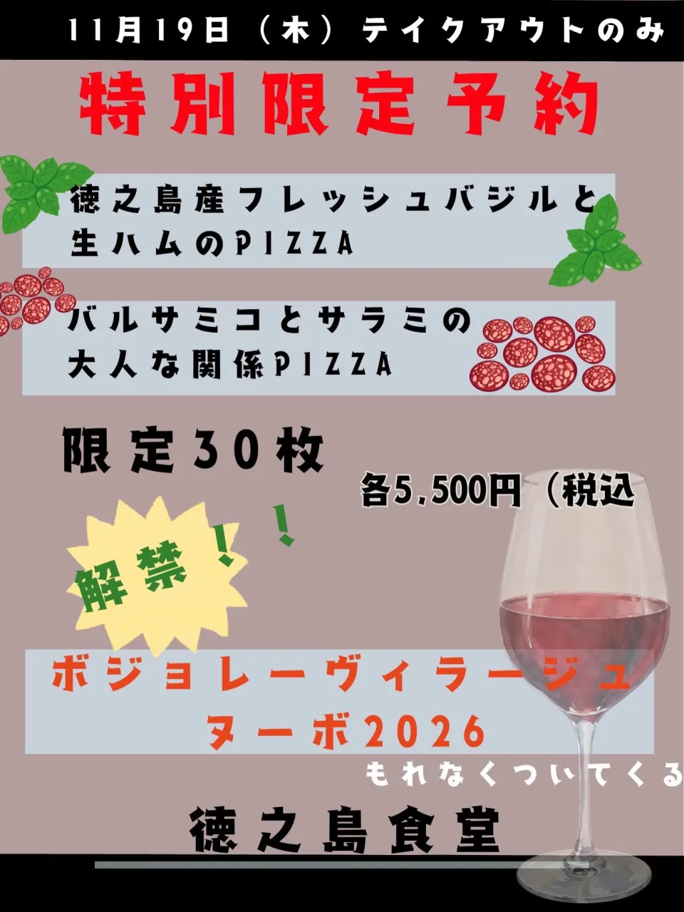もうすぐ11月ですね