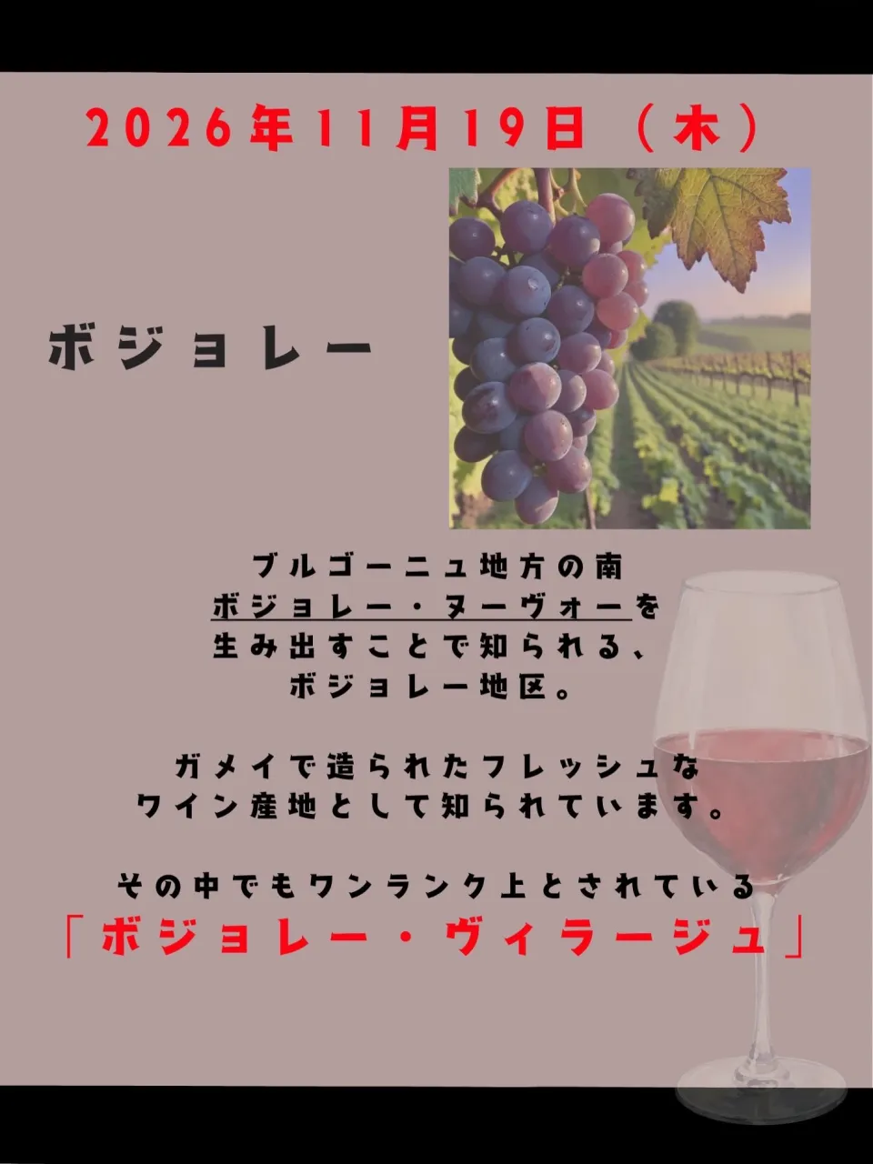 もうすぐ11月ですね